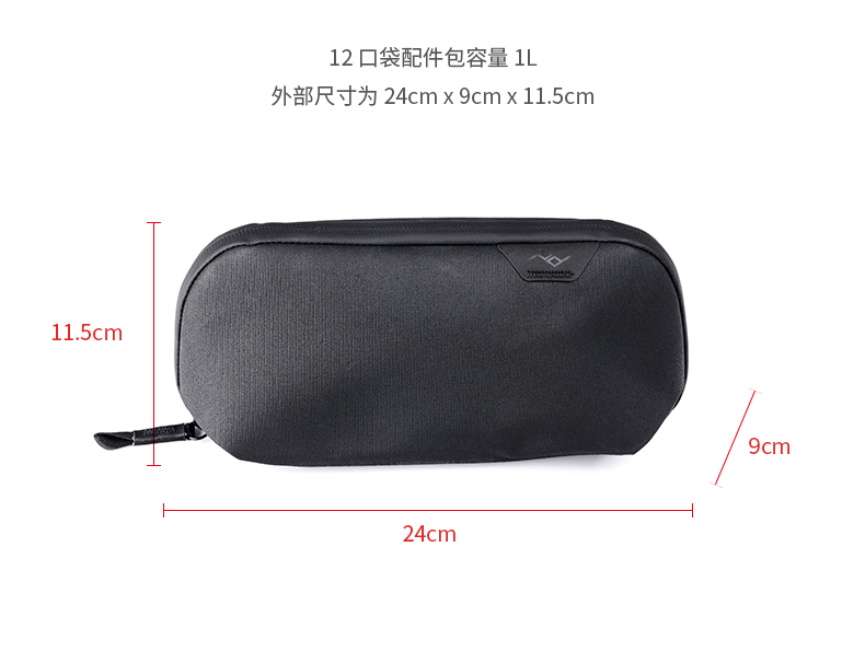 for Peak Design Tech Pouch Dig - Tech Accessories Iphone ulasan dan harga
