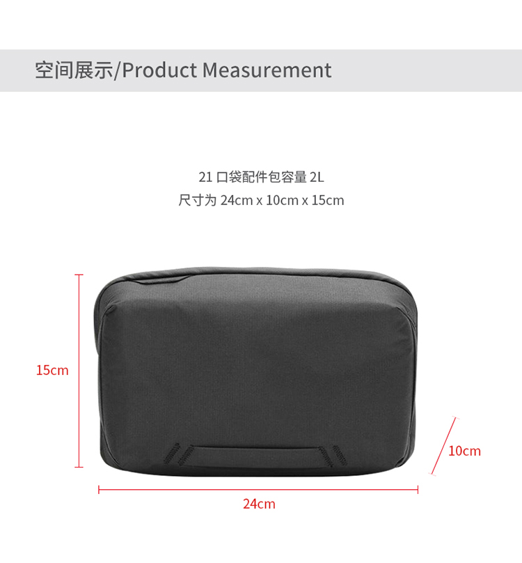 for Peak Design Tech Pouch Dig - Tech Accessories Iphone ulasan dan harga